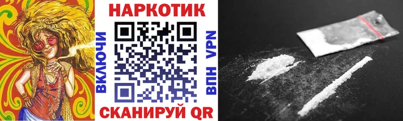 Как найти закладки Семилуки Бошки Шишки АМФ МЕТАМФЕТАМИН Псилоцибиновые грибы Кокаин Меф мяу мяу СК