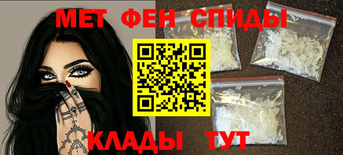 Амфетамин Premium Семилуки