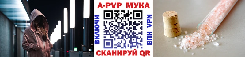 A-PVP СК КРИС  гидра ссылка  Семилуки 