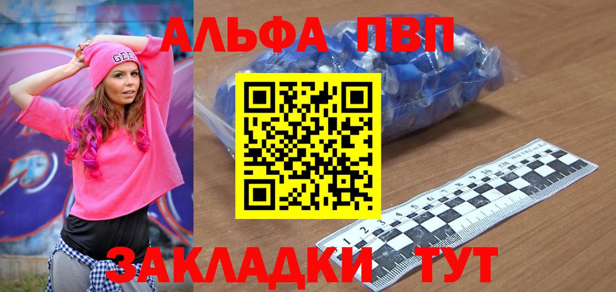 А ПВП СК Семилуки