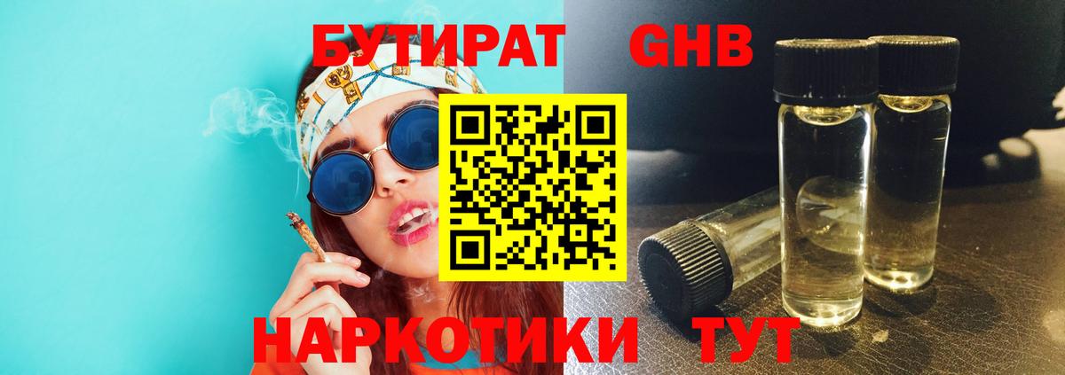 Кодеин Семилуки