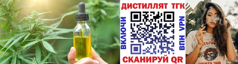 цены наркотик  Семилуки  Еда ТГК конопля 