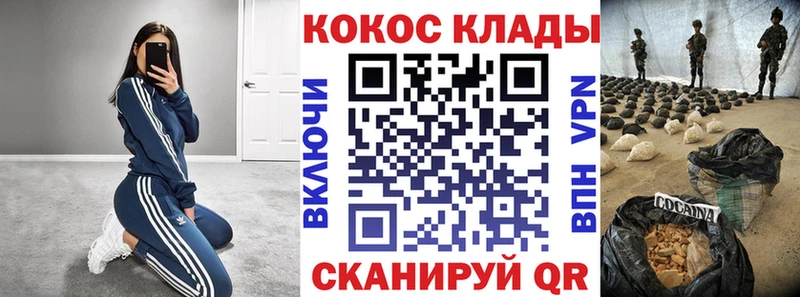 КОКАИН 99%  хочу наркоту  Семилуки 