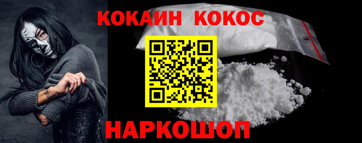 Cocaine VHQ  Семилуки  Cocaine Перу 