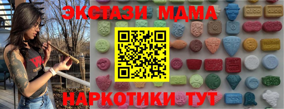 ЭКСТАЗИ Punisher Семилуки