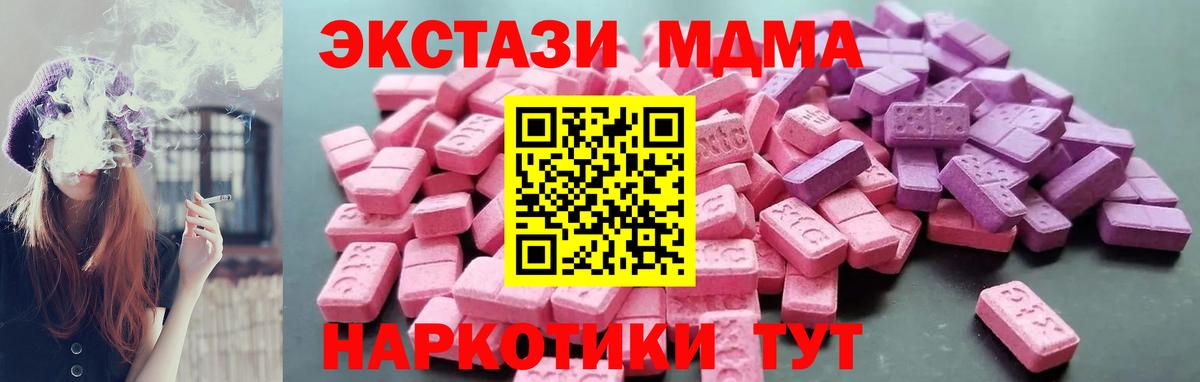 маркетплейс Telegram  kraken   Семилуки  Вход с VPN  ЭКСТАЗИ  Ecstasy 99% 