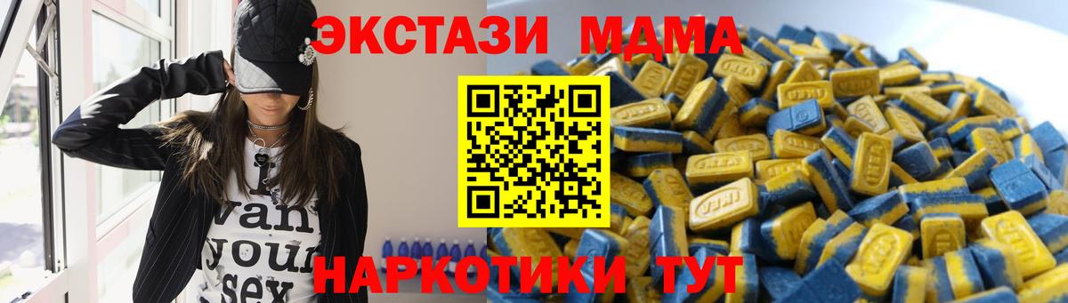 ЭКСТАЗИ  Экстази бентли  наркота  Ecstasy DUBAI  Семилуки 