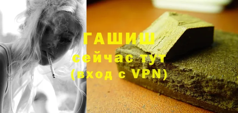 Гашиш hashish  как найти   Семилуки 