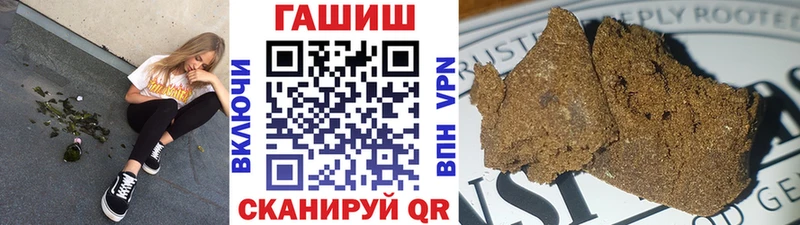ГАШ hashish  Семилуки 