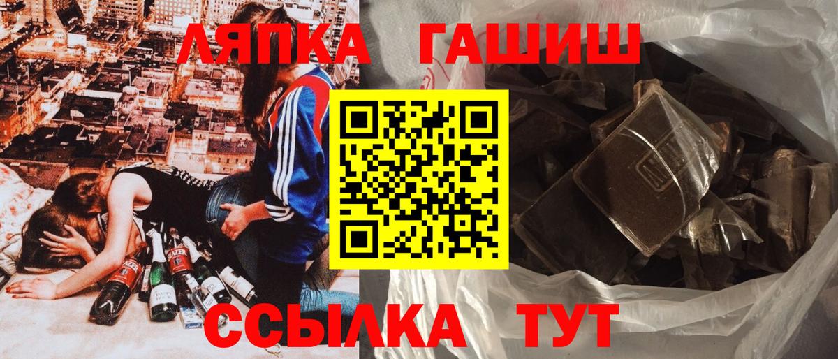 ГАШ хэш  ГАШИШ индика сатива  Семилуки 