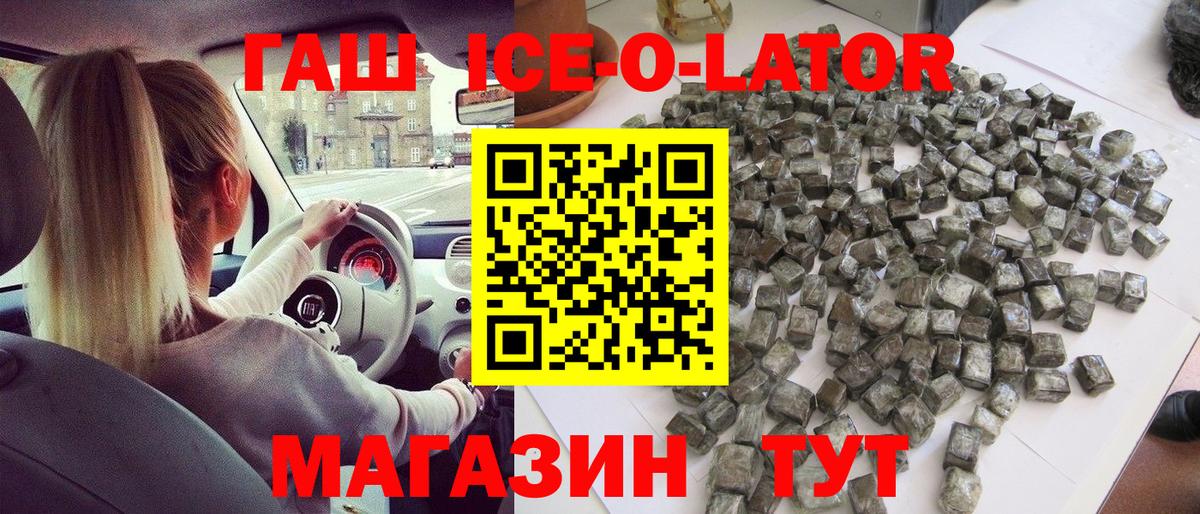 Бошки Шишки  Кокаин  ГАШИШ  Вход с VPN  Семилуки  ГАШ  Меф  