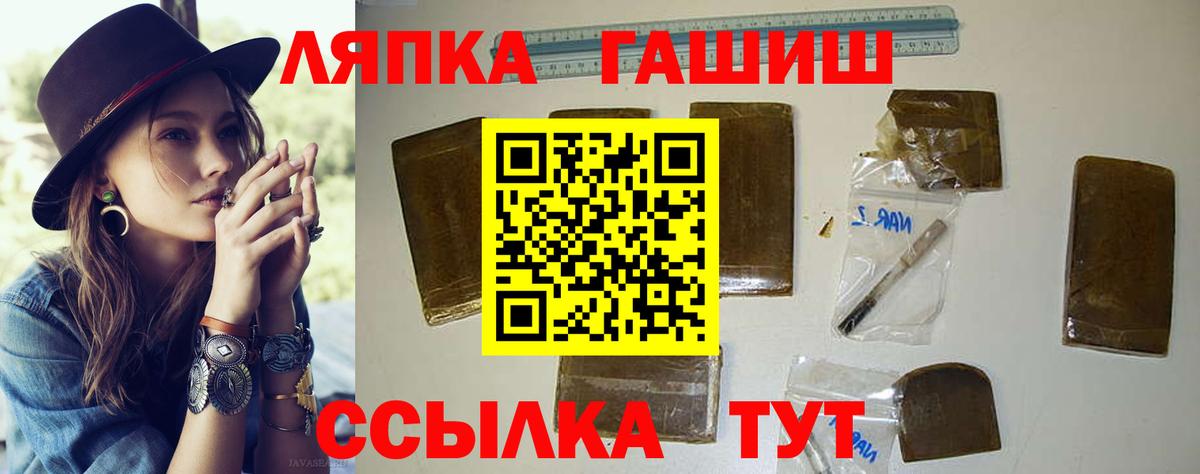 ГАШ гарик Семилуки