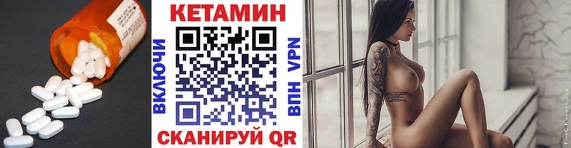 Кетамин ketamine  Семилуки 