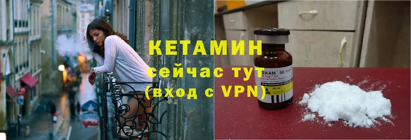 КЕТАМИН ketamine  hydra ССЫЛКА  Семилуки 