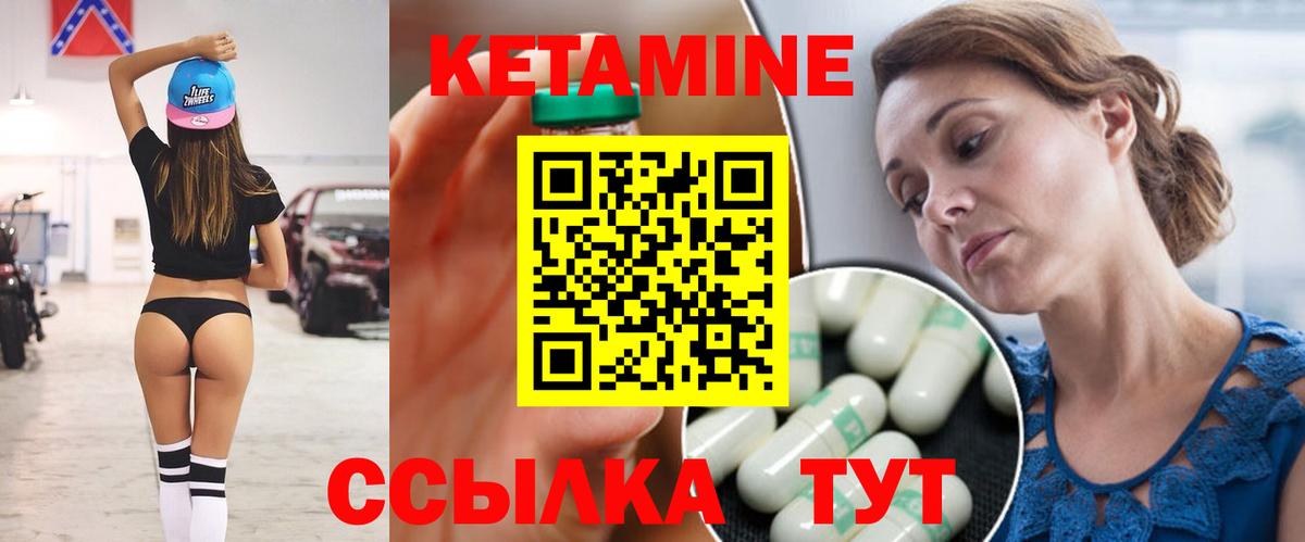 Кетамин VHQ  Вход с VPN  КЕТАМИН VHQ  Семилуки 