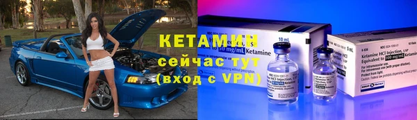 прущая мука Волосово