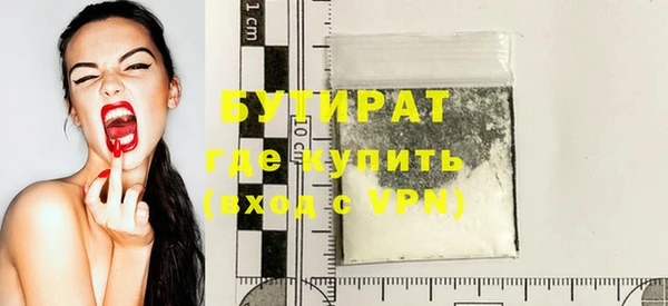 экстази Осташков