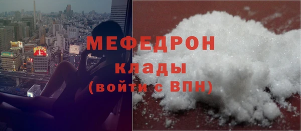 соль ск Пересвет