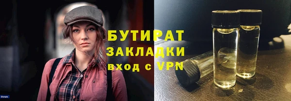 mdpv Грязовец