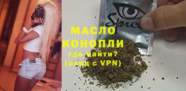 прущая мука Пестово