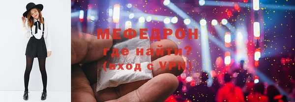 мефедрон VHQ Богородск