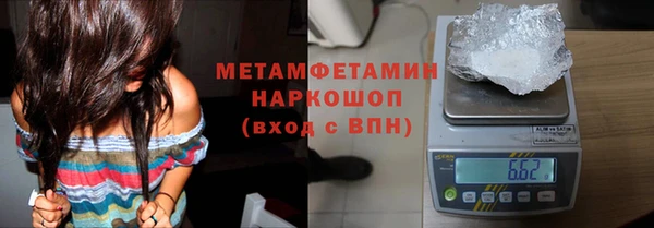 соль ск Пересвет