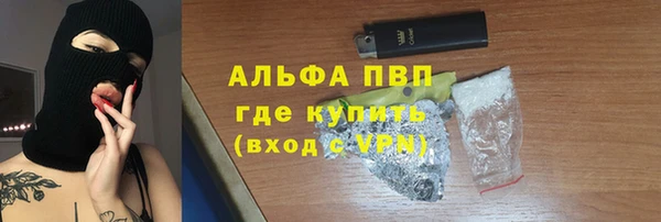 каннабис Переславль-Залесский