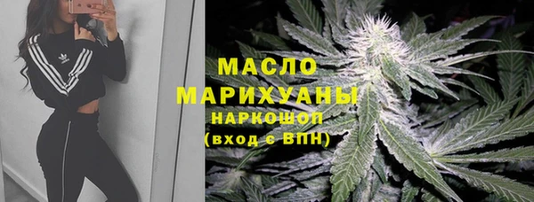 каннабис Переславль-Залесский