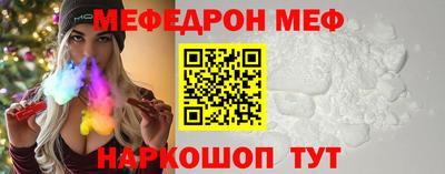 метамфетамин Беслан