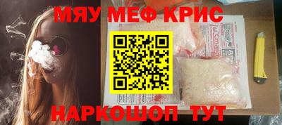 сатива Гусь-Хрустальный