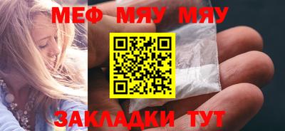 а пвп мука Гусиноозёрск