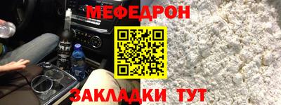 сатива Гусь-Хрустальный