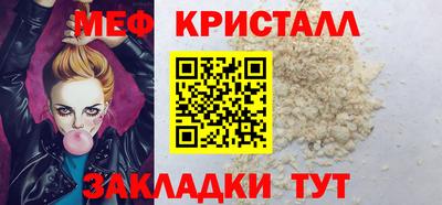 сатива Гусь-Хрустальный