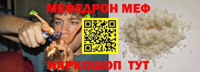 метамфетамин Беслан