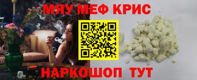 а пвп мука Гусиноозёрск