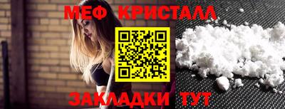 а пвп мука Гусиноозёрск