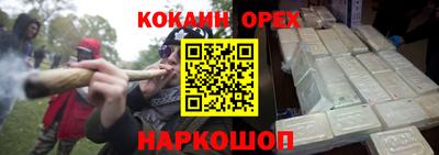 сатива Гусь-Хрустальный