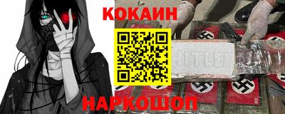 сатива Гусь-Хрустальный