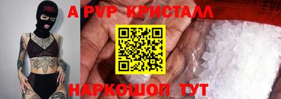 дистиллят марихуана Бийск