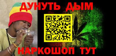 дистиллят марихуана Бийск