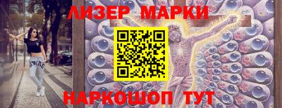 дистиллят марихуана Бийск