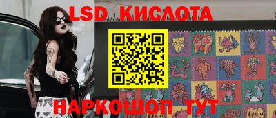 метамфетамин Беслан