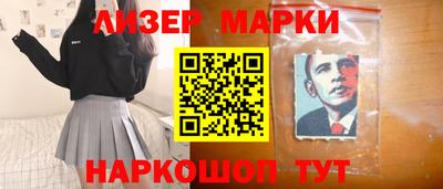 метамфетамин Беслан