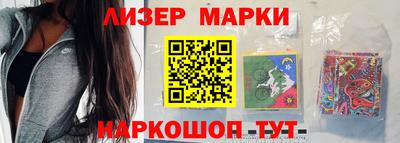 дистиллят марихуана Бийск