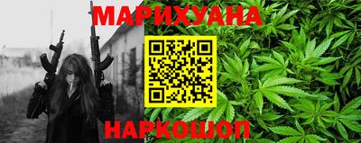 дистиллят марихуана Бийск