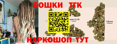 сатива Гусь-Хрустальный