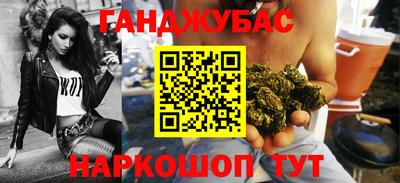 дистиллят марихуана Бийск