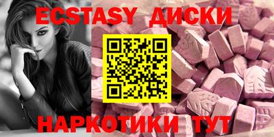 сатива Гусь-Хрустальный