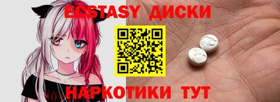 сатива Гусь-Хрустальный