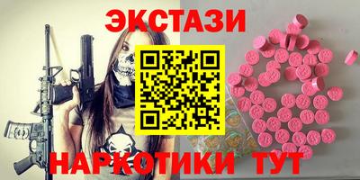 а пвп мука Гусиноозёрск